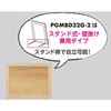 PGMBD32G2 額付ボードEX PGMBDシリーズ 光 26312328