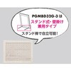 PGMBD32G3 zt{[hEX PGMBDV[Y  26312337