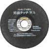 WA46 �t���L�V�u���u�� 1���⋭ WA �a100mm�~����2.0mm ���Y �\�t�g ���m�^���E 26313359