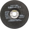 WA60 �t���L�V�u���u�� 1���⋭ WA �a100mm�~����2.0mm ���Y �\�t�g ���m�^���E 26313368