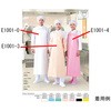 マイティクロス(R)エプロン 胸当て 首掛け アイレット仕様 E2001シリーズ ワコウ