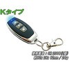 MNE7Y121 DA17系エブリイ専用 キーレスエントリー ロックマン コムエンタープライズ 26323666