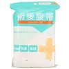 術後腹帯