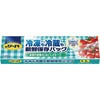 リード冷凍も冷蔵も新鮮保存バック小箱入 ライオン特販
