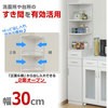 SSR-1830(WH) Ԏ[bN YAMAZEN(RP) 26329005