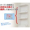 SSR-1830(WH) Ԏ[bN YAMAZEN(RP) 26329005
