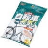 いつも自転車きれいで元気! Dixna
