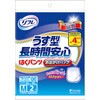 リフレ はくパンツ うす型長時間安心 おでかけパック リブドゥコーポレーション