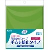 リフレ 圧抜きグローブ 手ムレ防止タイプ リブドゥコーポレーション