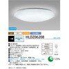 HLDZ06208 LEDシーリングライト 調光タイプ (リモコン付き) HotaluX(ホタルクス) 26348684