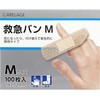 CARELAGE 救急バン 徳用タイプ Mサイズ 100枚入 キョーリキ