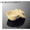 面取丸小鉢 特小 身 G 89Bシリーズ 国際化工