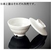 丸小鉢 深型 蓋 G143兼 G 141Cシリーズ 国際化工