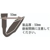 EA572JB-120 ロングスクレーパー V型 90×1150mm エスコ 26357740