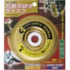 万能刃研ぎディスク DIA-T