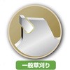 JD2-23636 W[Y_ yʑ`bv\[ 2g JD2V[Y DIA-T 26358300