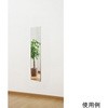 みだしなみミラー 20×90 RM-40シリーズ Jフロント建装