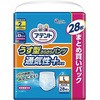 アテント うす型さらさらパンツ 通気性 エリエール