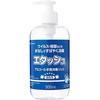 エタッシュハンド消毒ジェル 500mL サイキョウ・ファーマ