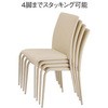 TDC-9336 リンクチェア ベージュ 4脚セット あずま工芸 26370918
