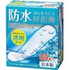 透明防水絆創膏 Mサイズ 80枚入 タカマツヤ