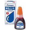 染料系インキ 20mL 朱 シヤチハタ