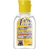 手ピカジェルプラス 60mL 健栄製薬
