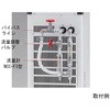 バイパスライン 東京理化器械