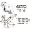 DYR2L-W3 吊りボルト振れ止め金具(直角用) ネグロス電工 26405803