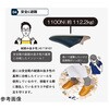 - 防活スリッパ オクムラ 26415070