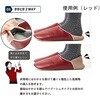 - 防活スリッパ オクムラ 26415070
