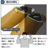 - 防活スリッパ オクムラ 26415070