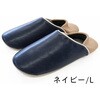 - 防活スリッパ オクムラ 26415079