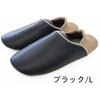 - 防活スリッパ オクムラ 26415088