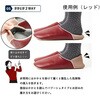 - 防活スリッパ オクムラ 26415079