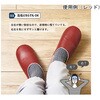 - 防活スリッパ オクムラ 26415079