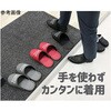 BACA1901 靴のまま履ける抗菌スリッパ BACAシリーズ オクムラ 26424565