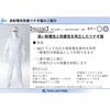 FG153C-01 LL ESD΍hociM FG153C mgt[ 38698994