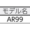 64642 AR-99 ローラー スタンド W/スチールホイール Ridge Tool Company 26430935