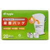 HYGIE 尿器バッグ 20枚入 Hygiena(ハイジーナ)