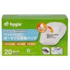 HYGIE 便器バッグ 20枚入 Hygiena(ハイジーナ)