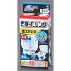 ブルーレット さぼったリング トイレ用 アズワン