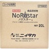 ノロスター