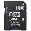 変換アダプタ EA759GHシリーズ アズワン