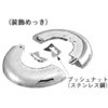 OMK22-SL ǗpђʌσJo[ lOXdH 26447672