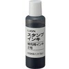 補充用インキ 60mL [黒] エスコ