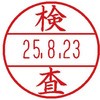 26448426