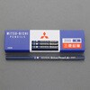 12本入り