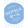 ドット柄 クリアランスセール ポップ・ポスター おしゃれEXPO