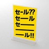 C-1-b-00005 Vv Z[ |bvE|X^[ EXPO 26449999